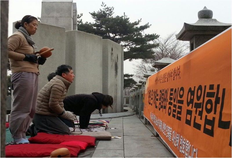 임진각에서 한반도 평화통일 염원 기도(왼쪽 첫번째)