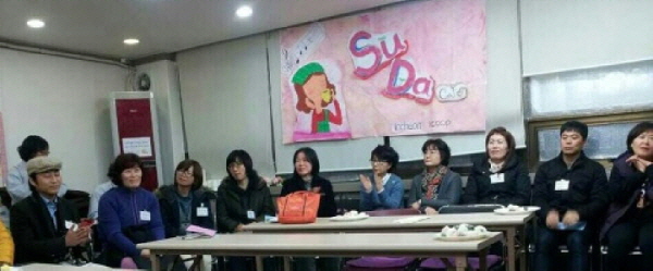 생협 사무실에서의 3월 첫 수업