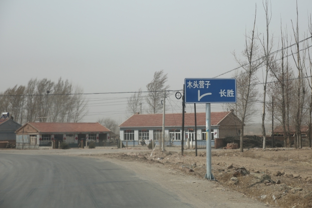 목두영자향