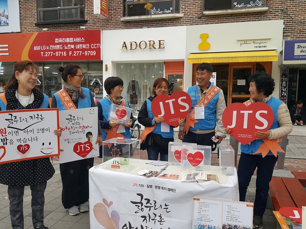 도반들과 함께한 거리모금, 오른쪽에서 두 번째 정진우 님