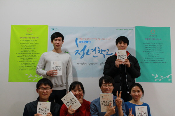 윗줄 왼쪽부터 양형모, 박준범. 아랫줄 왼쪽부터 최재환, 최보미, 오태양 청년포럼 사무국장, 김영순