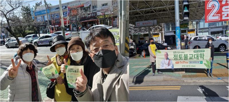 희망리포터와 함께 불교대학 홍보(오른쪽 두번째)