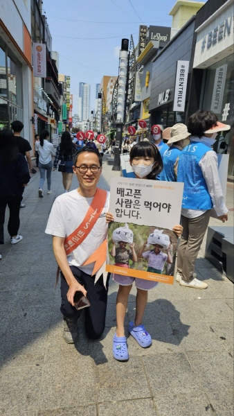 딸과 함께 한 어린이날 JTS 거리모금활동
