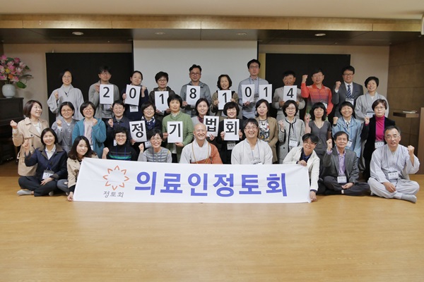 정기 법회 중에(앞줄 맨 오른쪽이 김진석 님) 정기 법회 중에(앞줄 맨 오른쪽이 김진석 님)