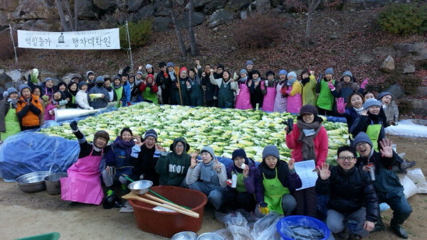 1500포기 김장 절이기 작업 마치고 잠시 휴식하며! 휴~와~!~~