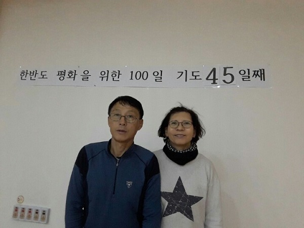 [송도] 우리는 부부도반_윤종섭, 박순덕 부부의 부부수행 이야기