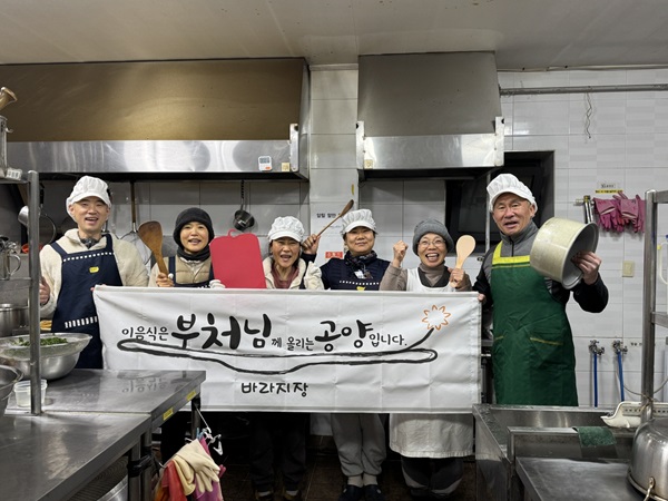 공양간에서(오른쪽에서 두 번째가 김은미 님)