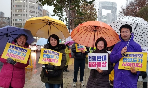 2017년 한반도 평화대회 (왼쪽 세 번째 김숙자 님)