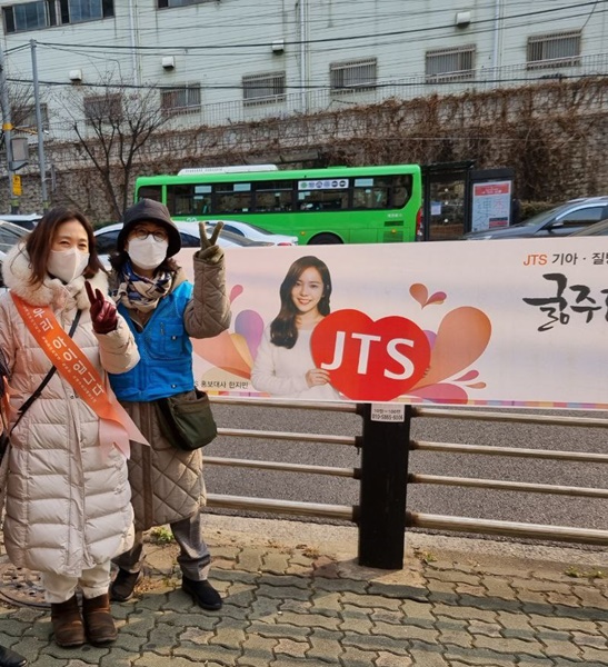 2022년 가을불교대학 JTS거리캠페인 (오른쪽 김미라 님)