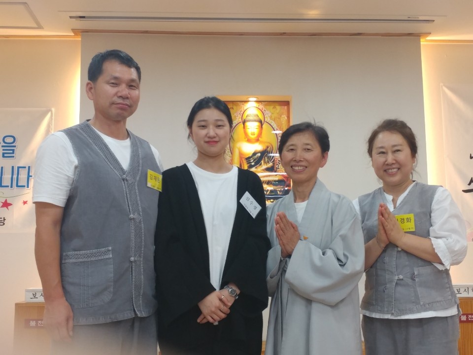 법당에서 월광법사님과 함께 도반이 된 가족 (왼쪽에서 두 번째 김수정 님)