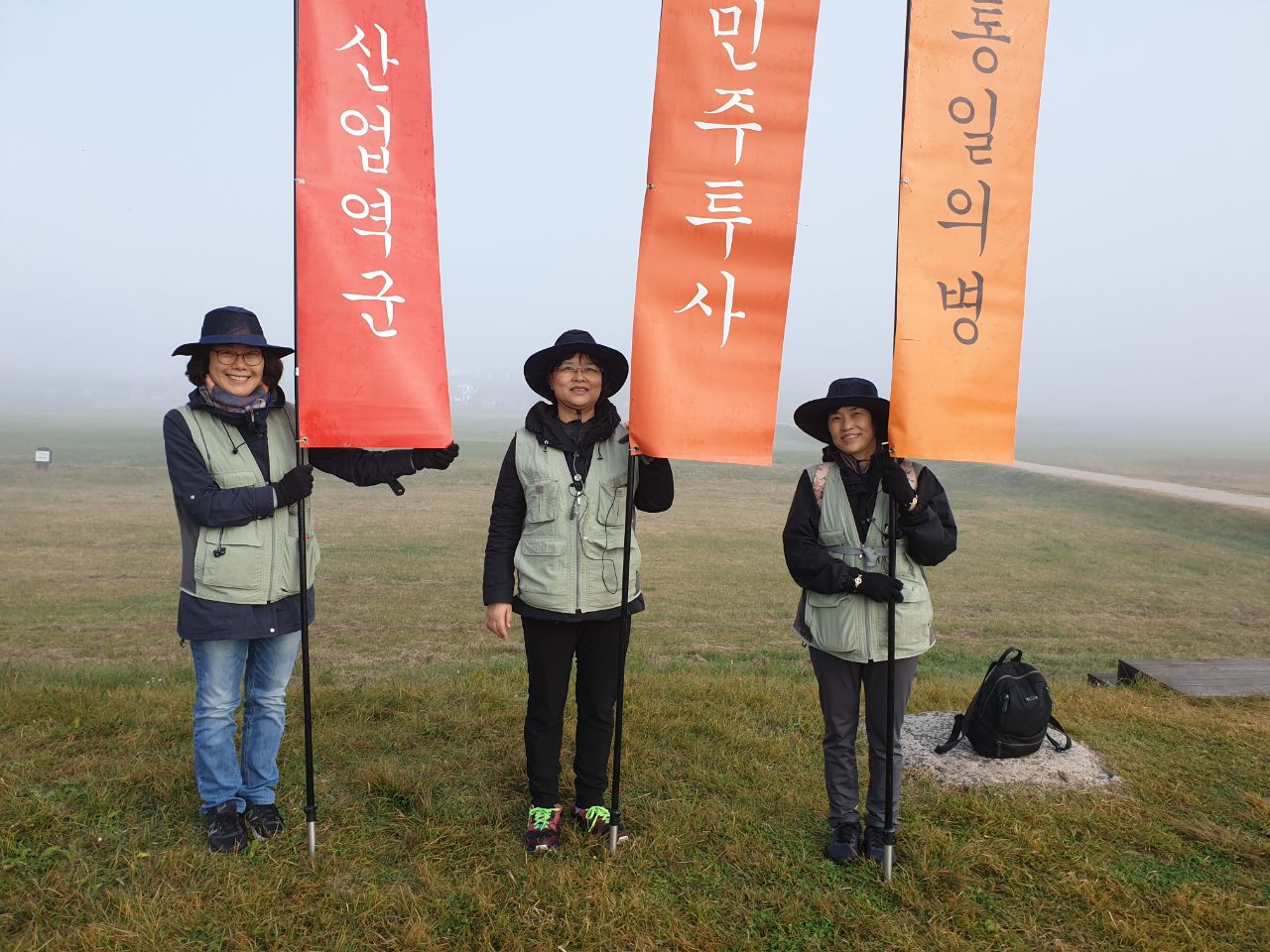 통일의병[^각주29]대회 기수 봉사 중(가운데)