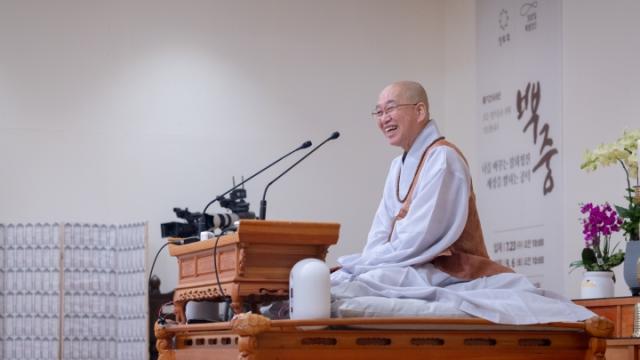 “거꾸로 된 삶을 바로 세우는 방법”