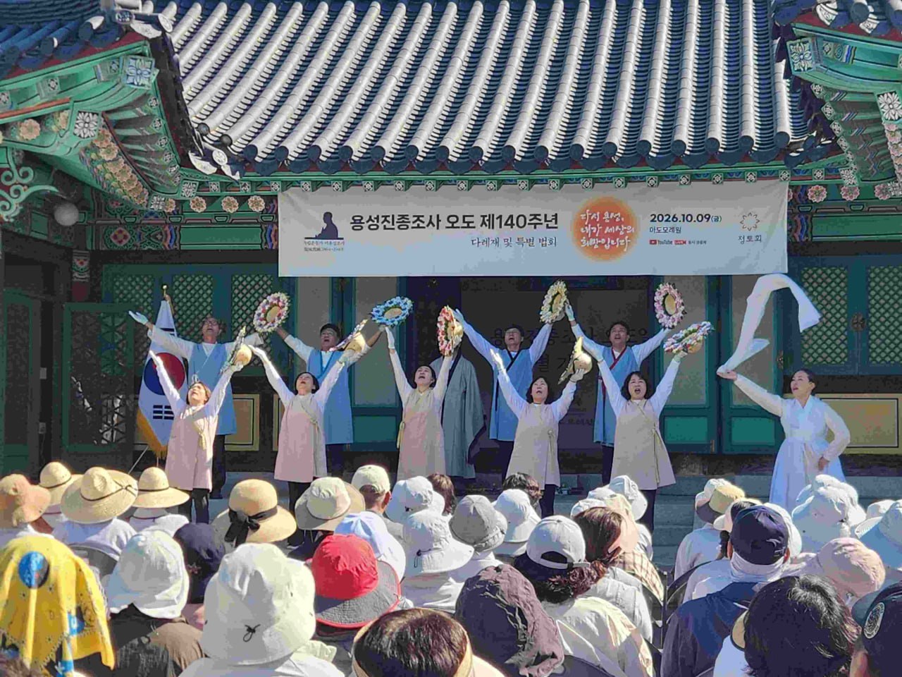 ‘온 겨레의 노래’를 힘차게 부르는 중 ‘온 겨레의 노래’를 힘차게 부르는 중