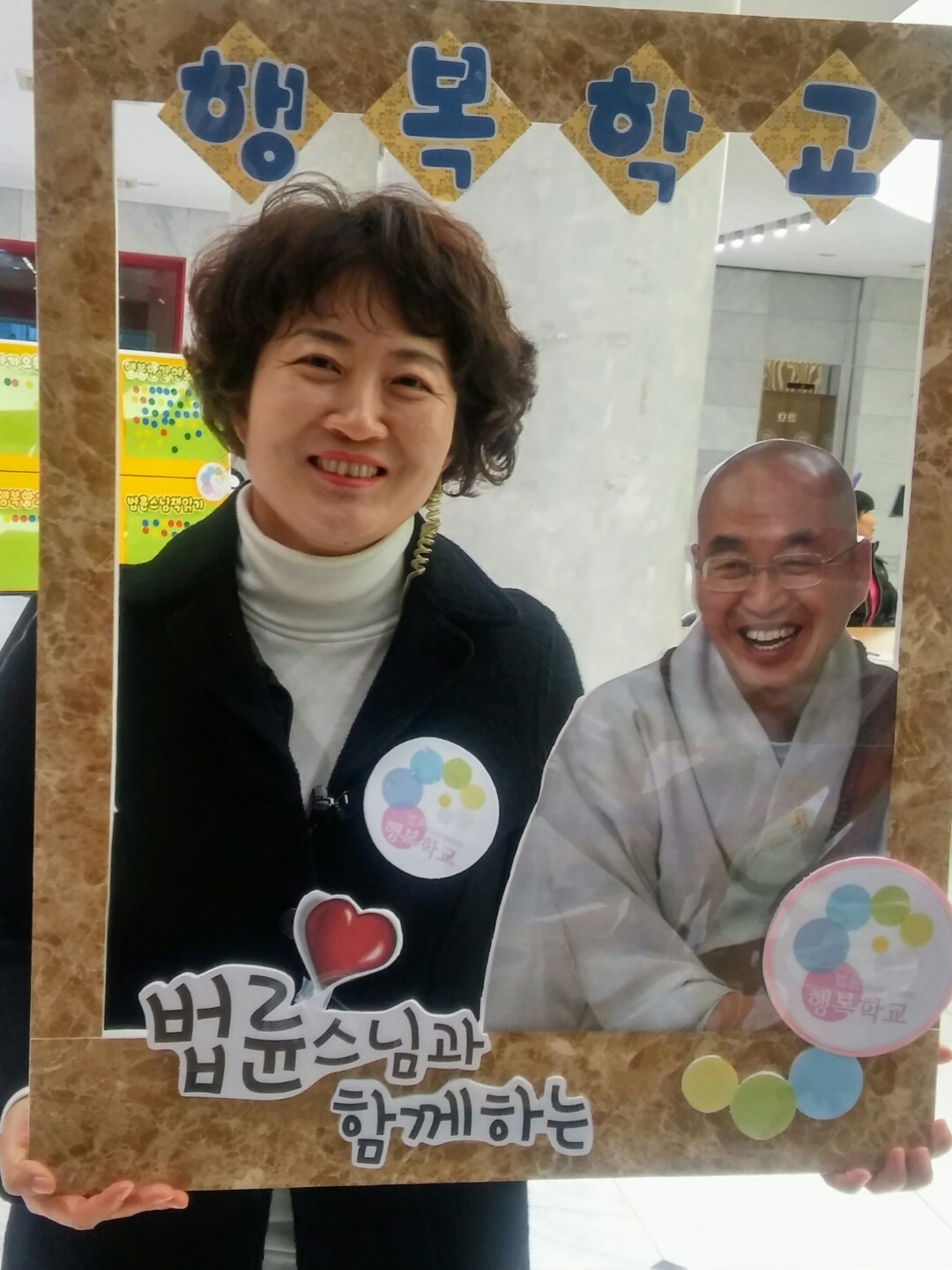 행복한 강연 봉사 중인 김민지 님