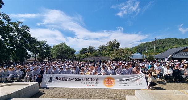 오도일 행사, 단체 사진 오도일 행사, 단체 사진