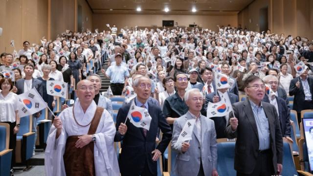 “진정한 광복! 우리가 만들겠습니다”