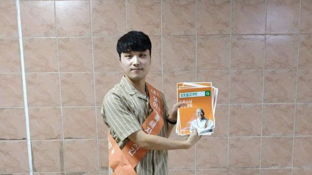 푸른 마음을 간직한 청년 수행자!