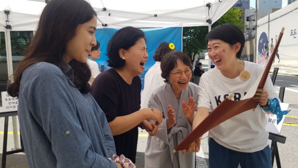 우리는 지금 행복합니다. 우리는 지금 행복합니다.