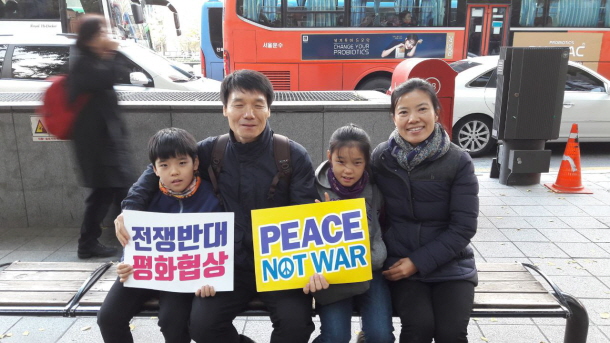 2017년 가족이 함께 참여한 평화대회