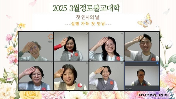 2025.3 불교대학 생방송반 (아래 우측 허지은 님)
