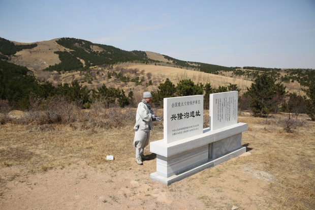 흥륭구유적