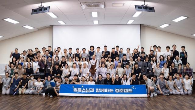 “여러분이 한국사회에서 새로운 길을 여는 집단이 되었으면 합니다”