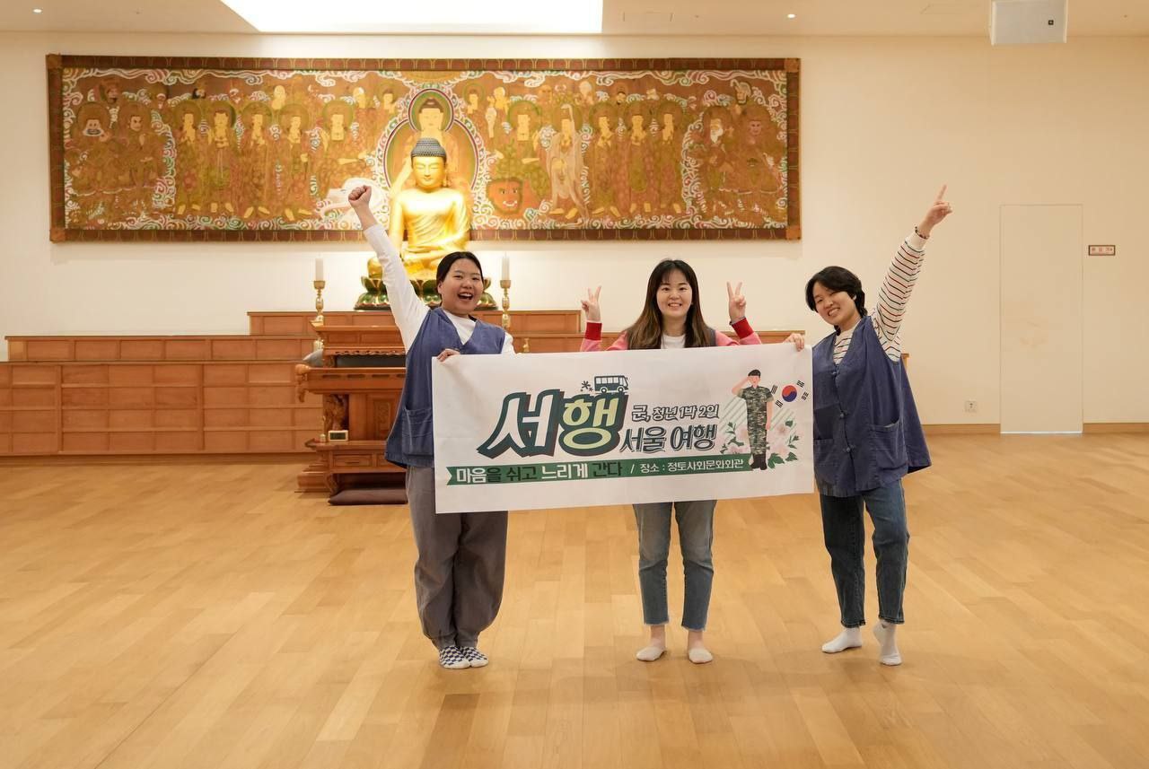 2024년 군전법 서행(오른쪽에서 첫 번째가 정슬기 님)