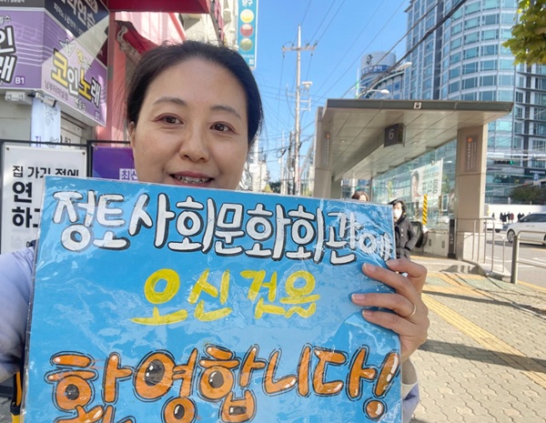 으뜸절 실천활동 외부안내 중