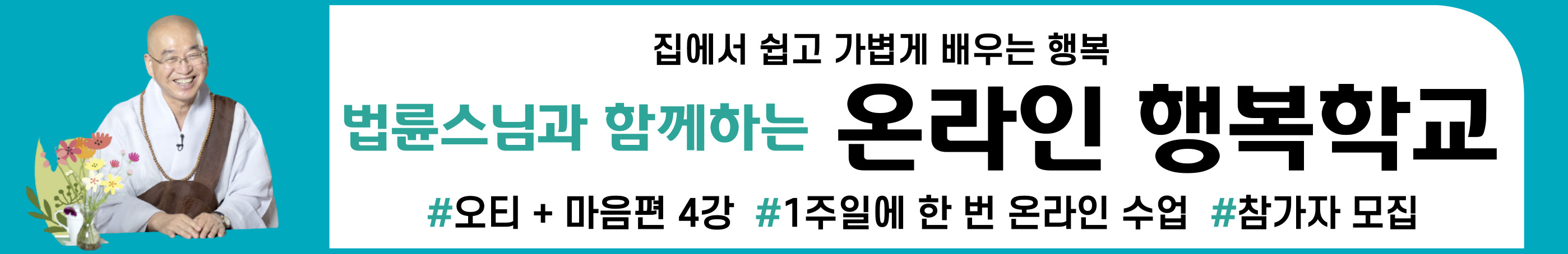 신청하기