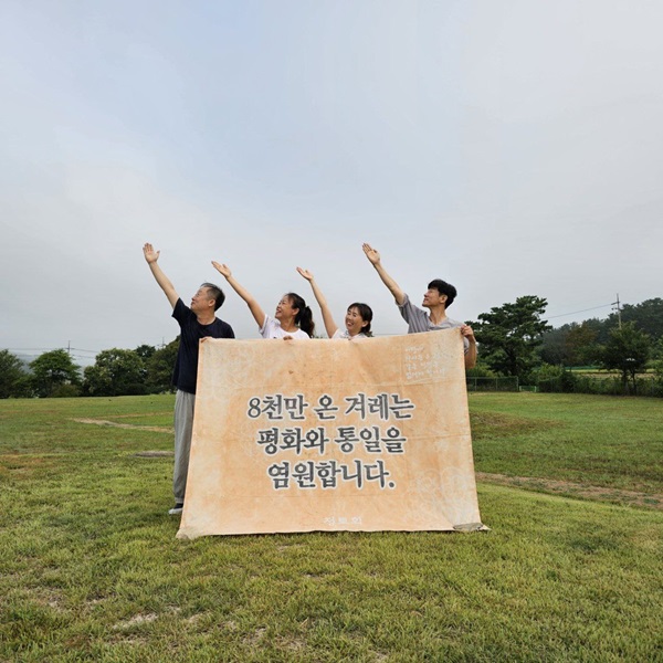 사천왕사지에서 통일기도 중에(왼쪽에서 두 번째가 김영수 님)