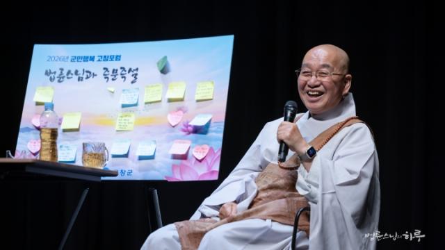 “전생에 죄를 지어서 지금 이렇게 힘든 걸까요?”