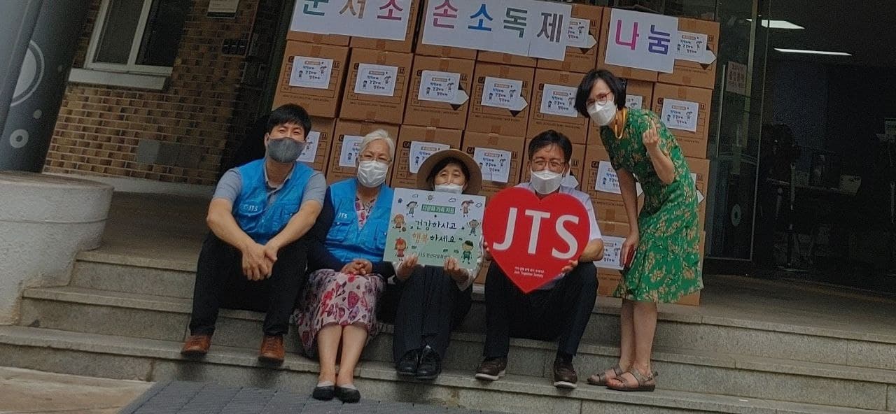 군서초등학교 손소독제 나눔 봉사중인 왼쪽에서 두 번째 김병선 님