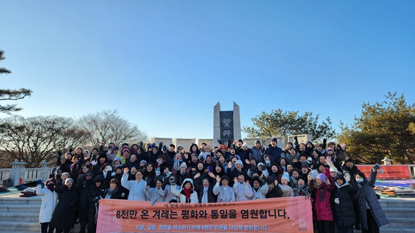 인경지부 망배단 단체사진