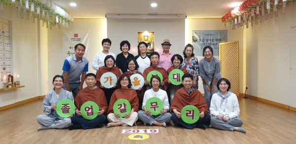 가을불교대학 도반들과 함께(첫줄 오른쪽에서 세 번째 김연주 님)