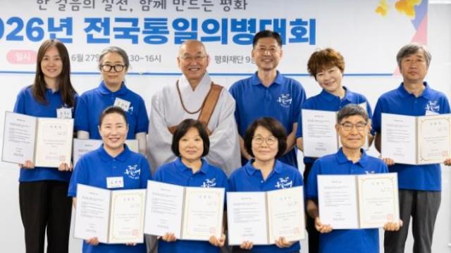 “원(願)을 가진 사람은 쉽게 흔들리지 않습니다”