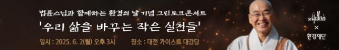 참가신청 하러가기