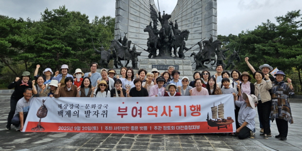 세종지회