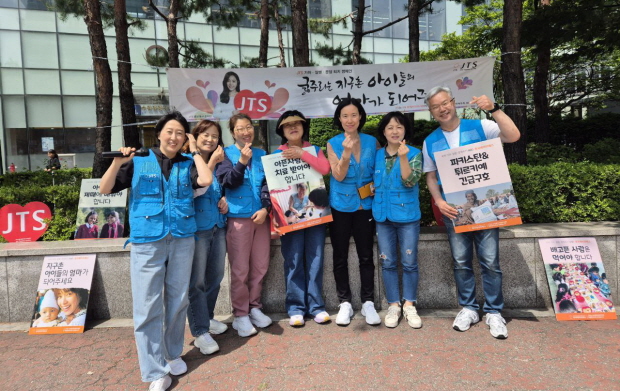 수원지회 jts거리홍보(왼쪽 세 번째)