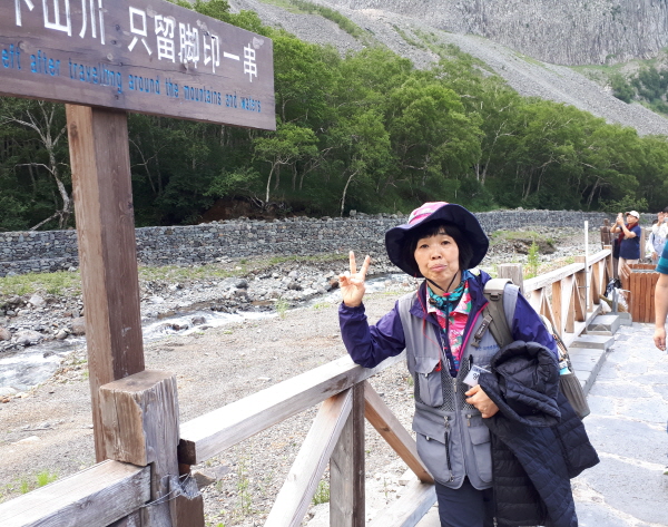 2019년 동북아 역사기행 중에 양정숙 님 2019년 동북아 역사기행 중에 양정숙 님