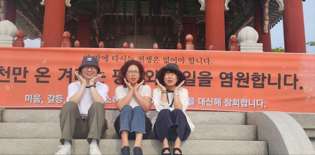 광복절 임진각 평화통일기도, 가운데 김옥희 님