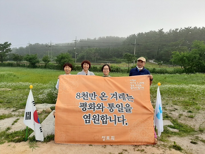 사천왕지 통일기도 후(오른쪽 두 번째 김정아 님)