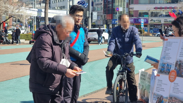 JTS홍보 캠페인에 관심을 보이는 시민들
