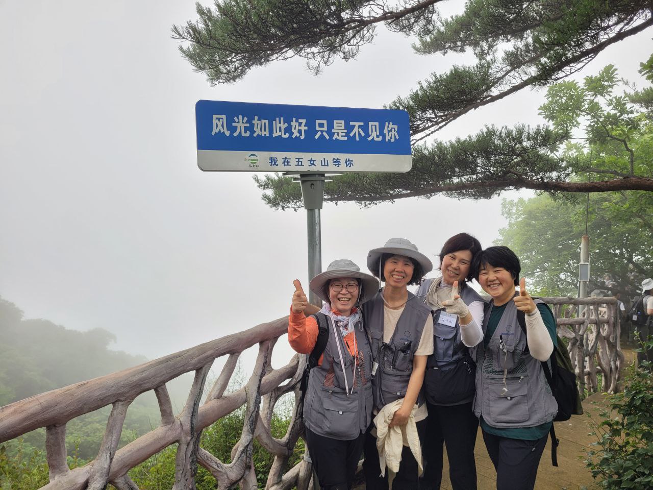 동북아 역사기행(맨 오른쪽) 동북아 역사기행(맨 오른쪽)