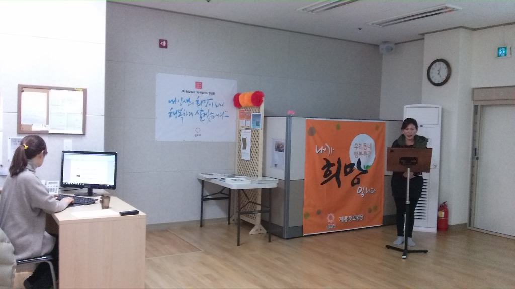 기획법회 총연습 (왼쪽 김은영 보살님, 오른쪽 김기숙 보살님)
