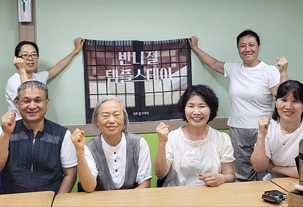 2026년 익산시 모현동 작은도서관에서 반나절 템플스테이(앞줄 왼쪽 두 번째 조춘숙 님) 2026년 익산시 모현동 작은도서관에서 반나절 템플스테이(앞줄 왼쪽 두 번째 조춘숙 님)