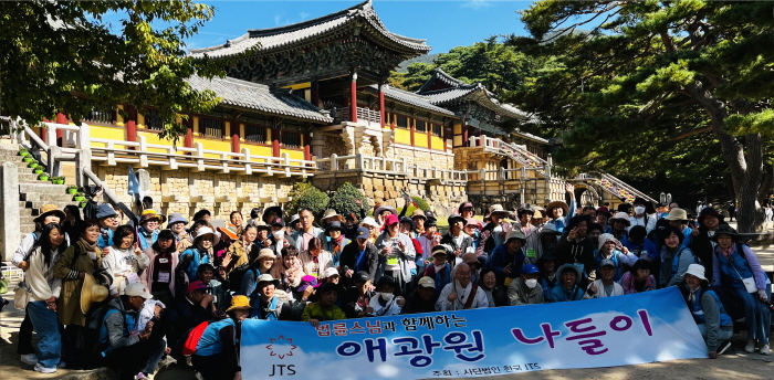 불국사 경내를 한 바퀴 돌아나오니 연화교와 칠보교 앞이었다. 이곳을 배경으로  참가자들은 단체 사진을 찍었다. 