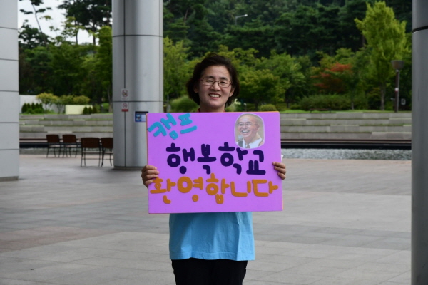 2018년 성남시청. 행복학교 캠프 안내 봉사