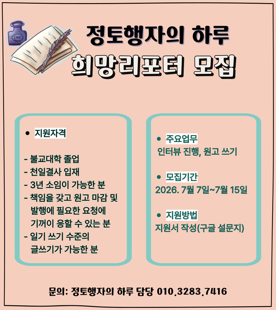 모집부문 아래 동일 모집부문 아래 동일