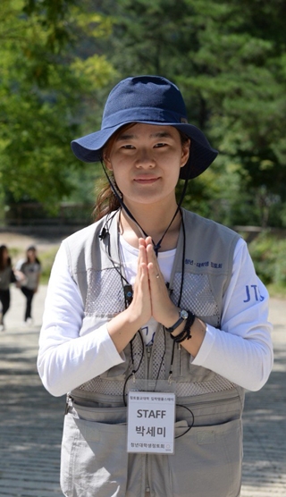 박세미 님