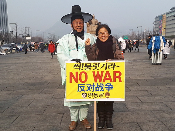 한반도 평화 대회 참석 중인 주인공들